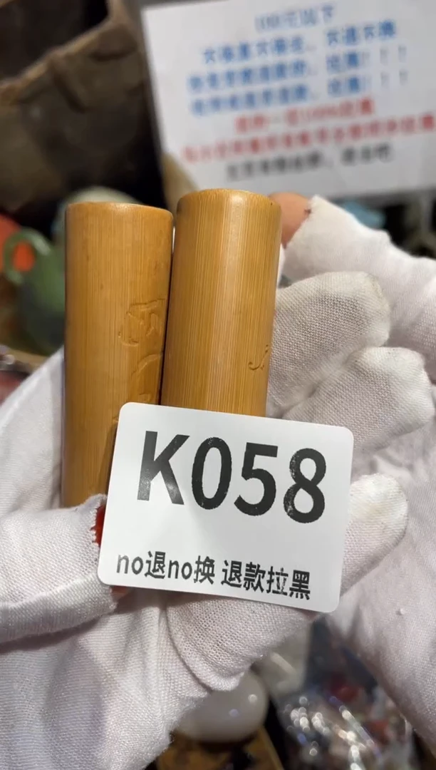 瓷片@**芦表姐直播所见所得
