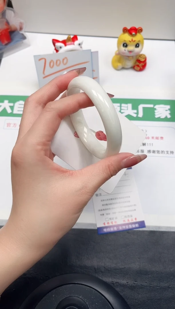 【闪购商品】和田玉手镯未镶嵌67-60