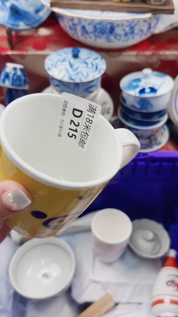 j****金D215**********