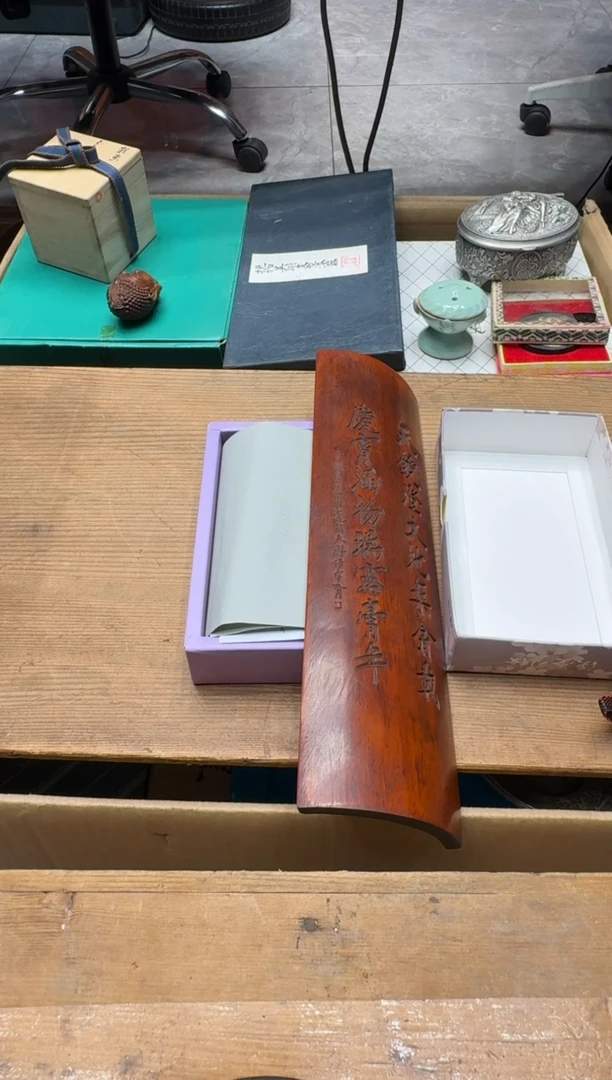 瓷器四*六闪购商品 如图 中古品默认微瑕