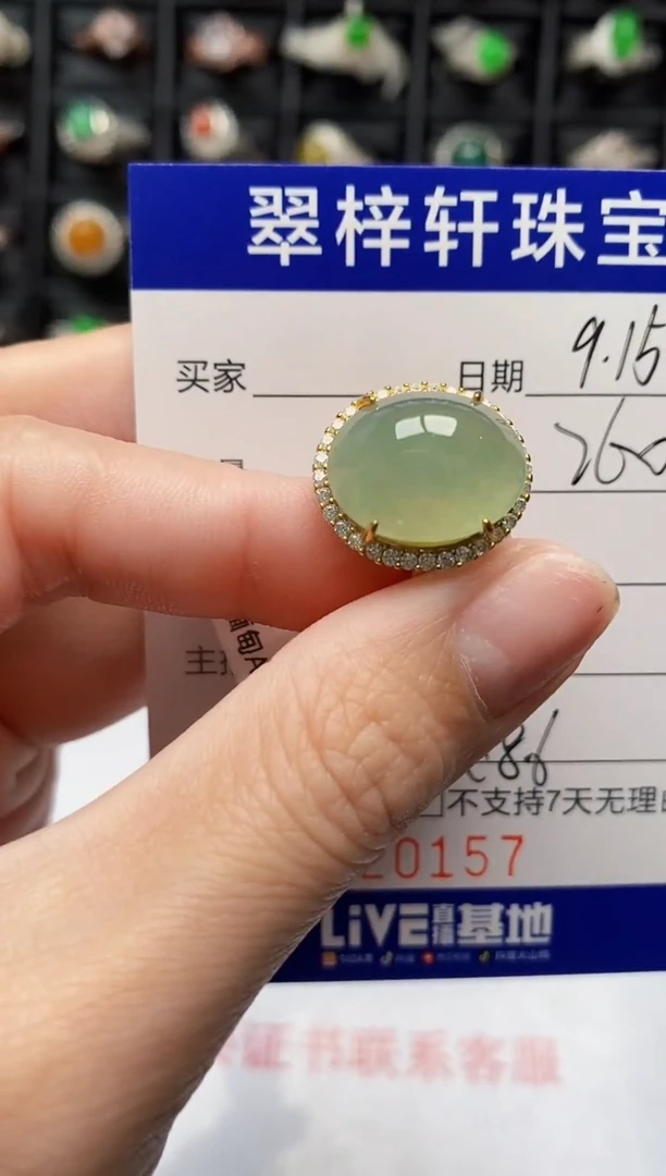 银S925镶嵌戒指翡翠0157