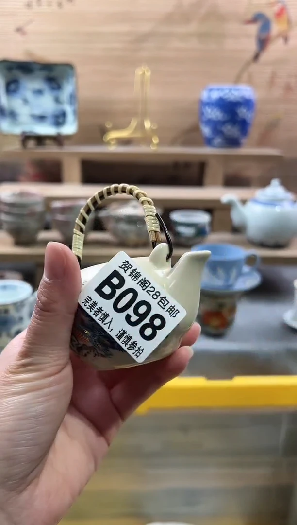 【闪购商品】瓷片当天满28米包邮B098