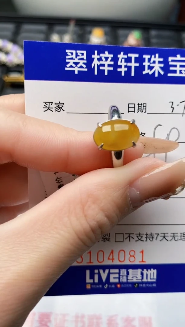 【闪购商品】翡翠戒指银S925镶嵌/4081