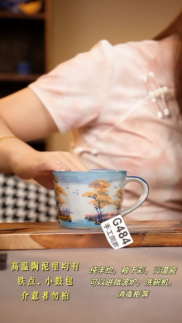 其他G484陶然集器瓷器