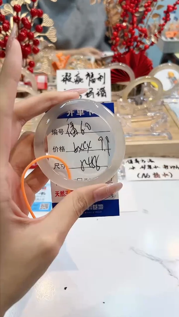 【闪购商品】玛瑙/玉髓手镯未镶嵌bwcxfdsz60-54+L马黑1瑕L