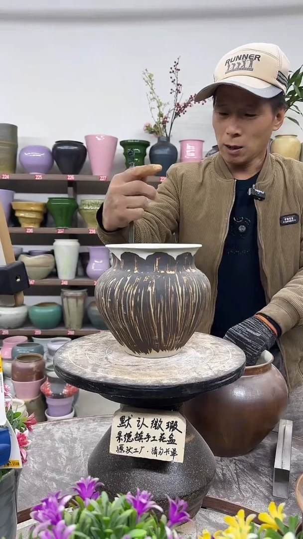 12-13-高17口13瑕-花盆