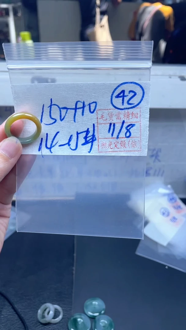 定制翡翠未镶嵌160元毛货需精抛光拍一发一42