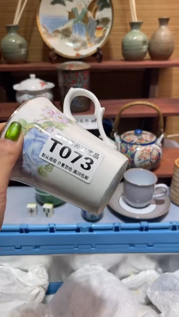 瓷片猴**树             T073