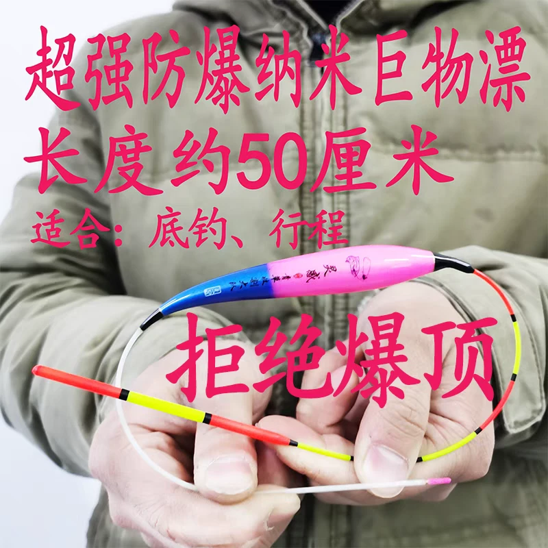 青草收割大队防爆顶浮漂巨物浮漂加粗浮漂青鱼浮漂草鱼浮漂