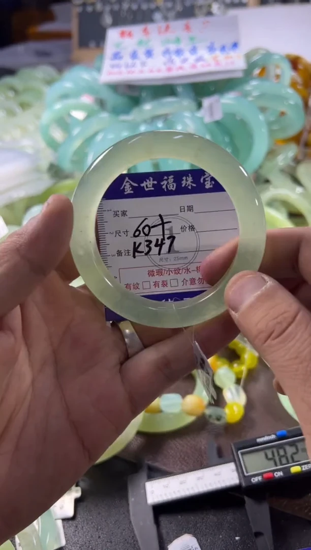 未镶嵌蛇纹石玉手镯1