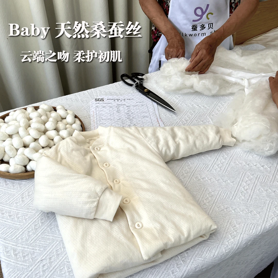 新款100%桑蚕丝棉袄纯棉透气新生儿爬服春秋宝宝家居服冬款加厚