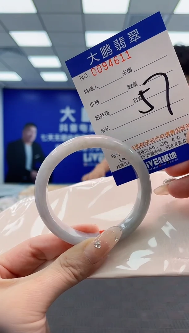 翡翠手镯未镶嵌AAAAAAAAAAAAAAAA