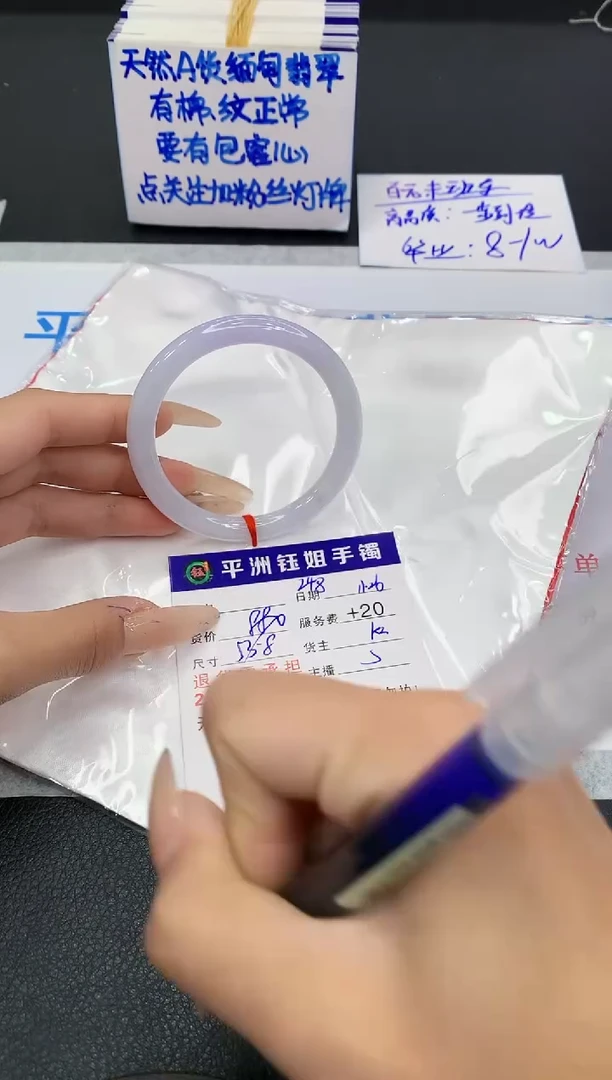 未镶嵌手镯翡翠1111