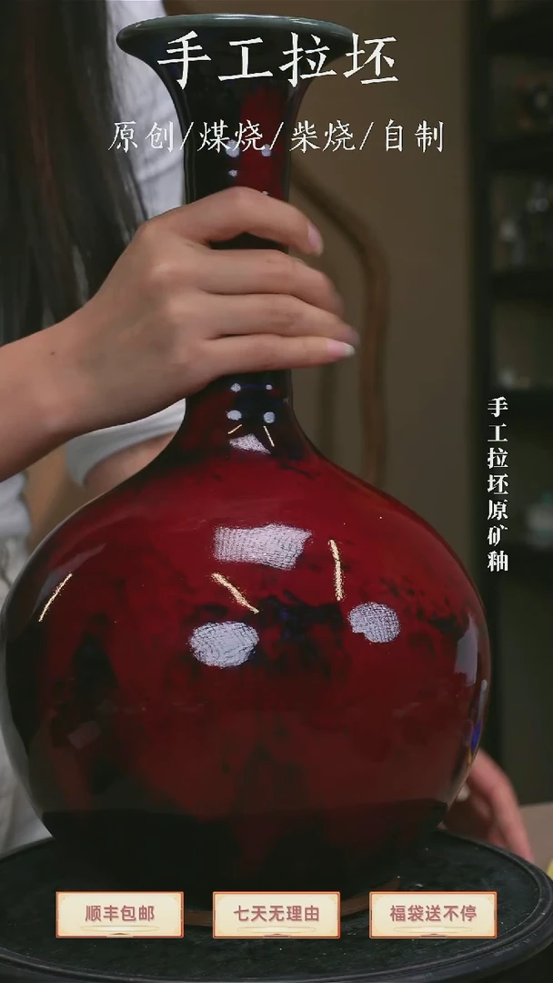 【瓷辉钧窑】天球瓶