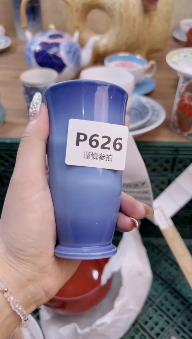 杯             626