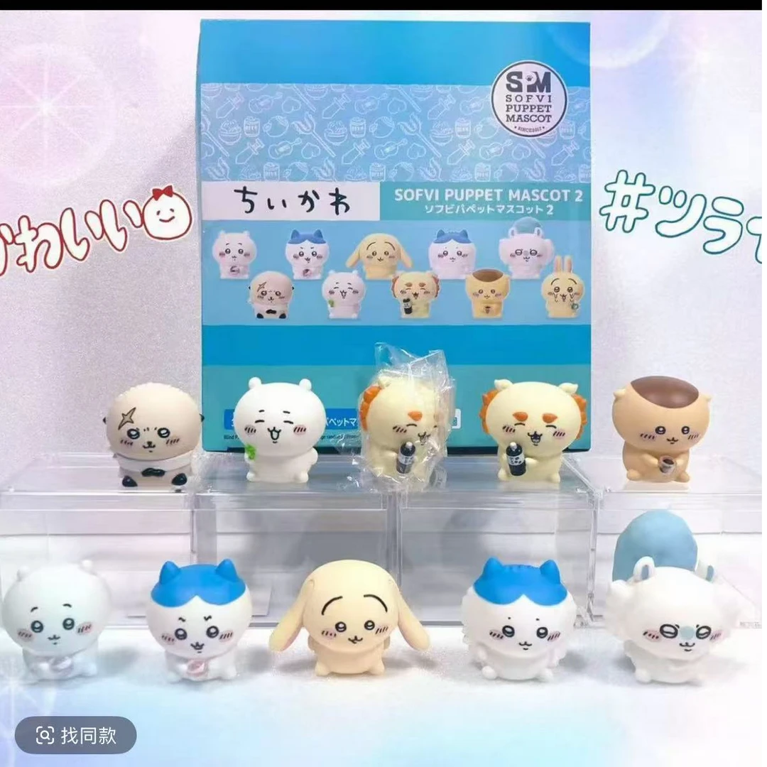 【Chiikawa指偶】正版日谷二弹指偶摆件(盲盒代拆)