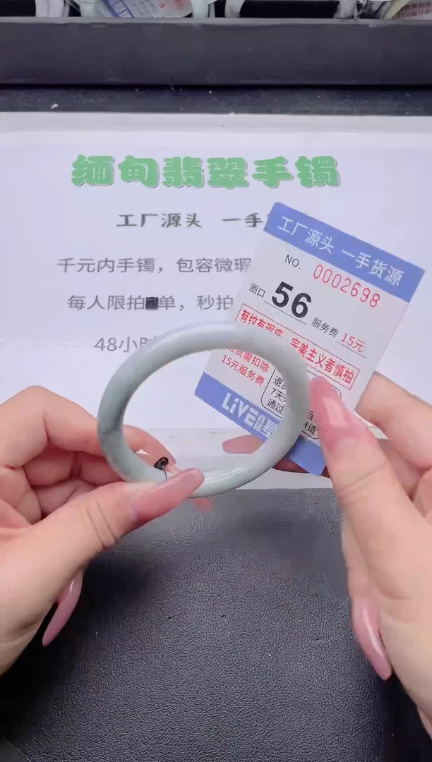 未镶嵌手镯翡翠翡翠手镯未镶嵌3