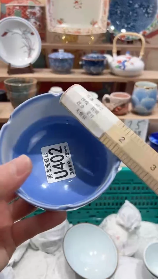 【闪购商品】瓷片当天凑满25米包邮U402