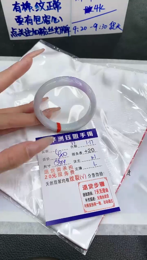 【闪购商品】翡翠手镯未镶嵌11111111111