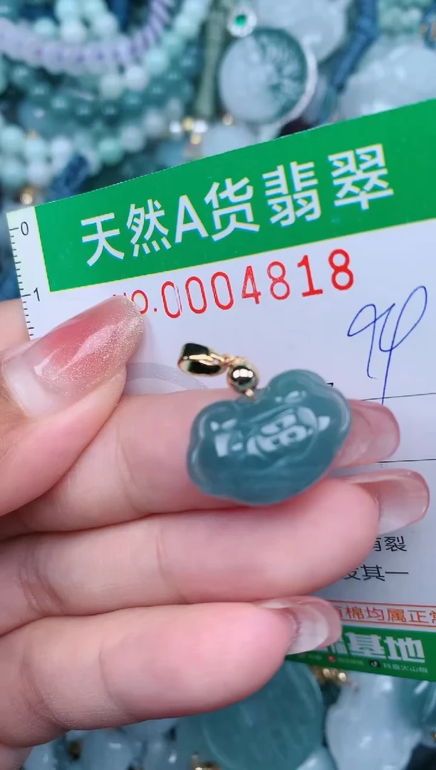 【闪购商品】翡翠颈饰未镶嵌.0004818