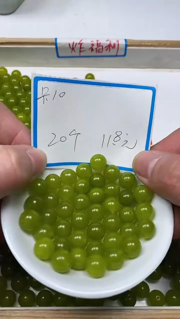 【闪购商品】玛瑙/玉髓散珠未镶嵌B17 菠菜绿10mm 20颗11.8元