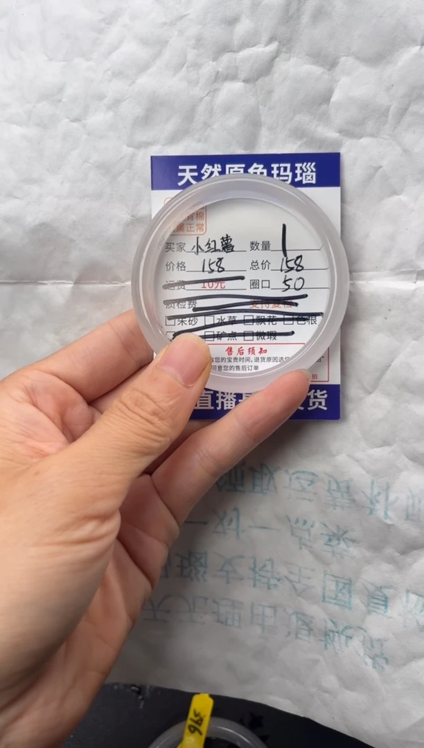 手镯玛瑙/玉髓未镶嵌玛瑙手镯