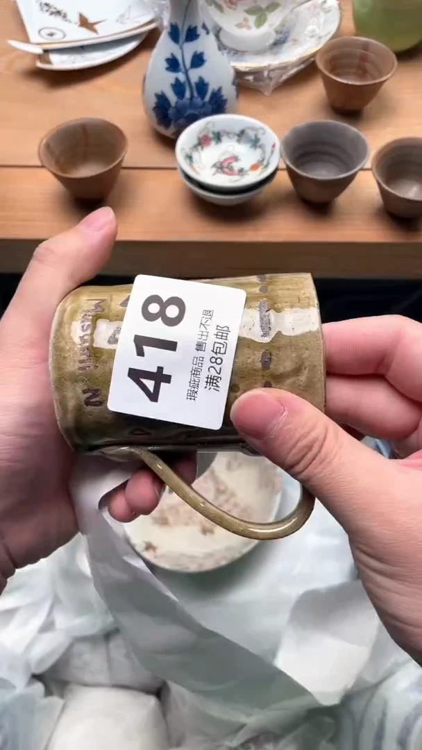其他m****m418