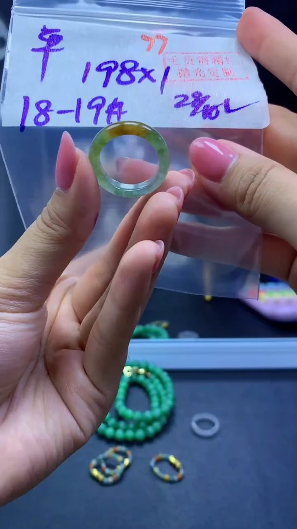 未镶嵌定制翡翠平**安戒圈#198元-毛货需精细抛光