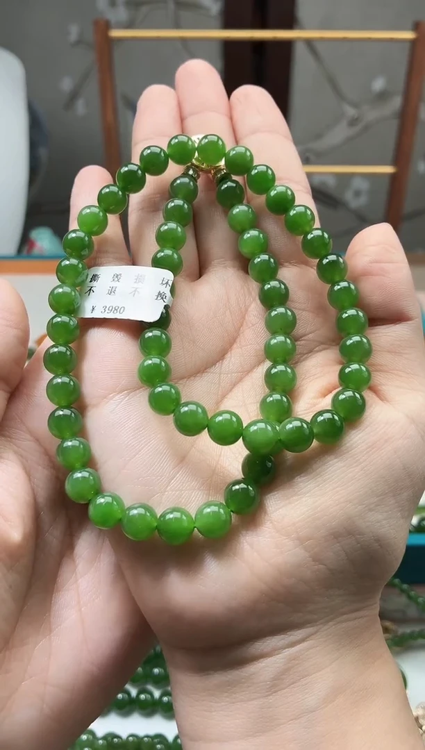 项链未镶嵌和田玉（碧玉）8mm翠绿项链