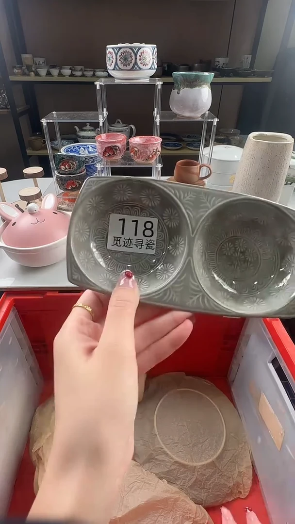 瓷片仅**已感谢您的支持选购！
