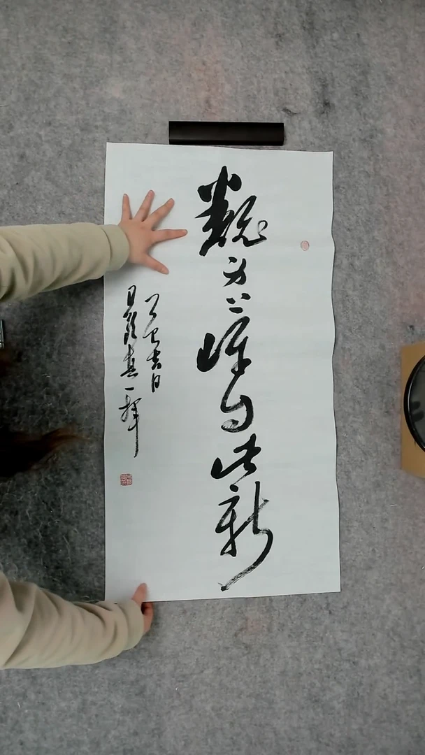 书法吕老师书法作品