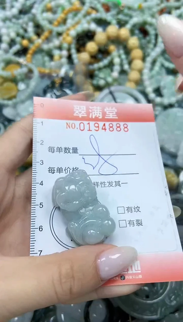 颈饰未镶嵌翡翠闪购0194888