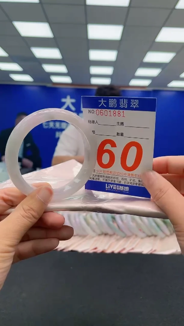 未镶嵌手镯翡翠AAAAAAAAAAAAAAAAAAAAAAAAAAAAAA