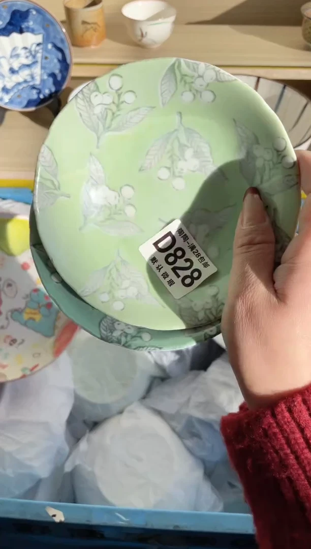 【闪购商品】杯满28包邮瓷器瓷器D828