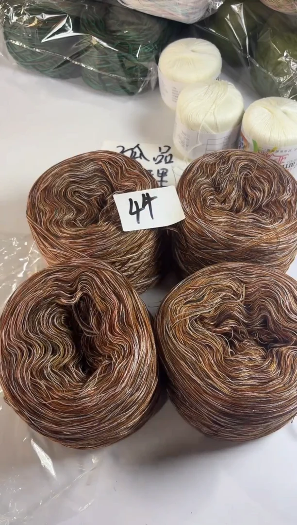 羊毛大清货丝光羊毛线花式线编号44