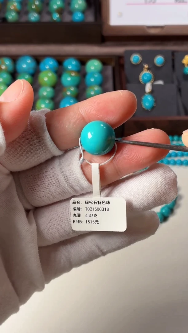 未镶嵌绿松石吊坠1