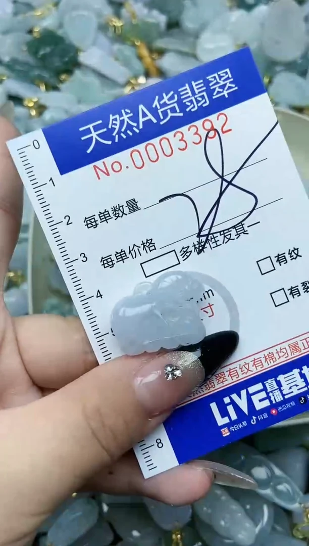 【闪购商品】翡翠颈饰未镶嵌天然A货翡翠