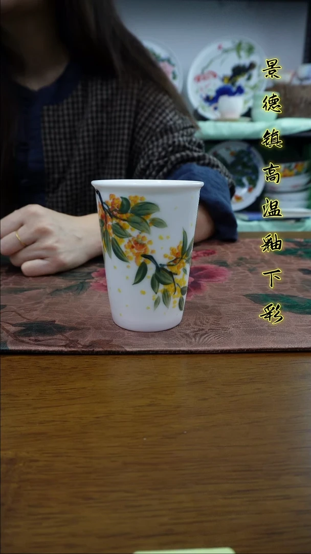 其他景德镇高温瓷（小可乐杯）