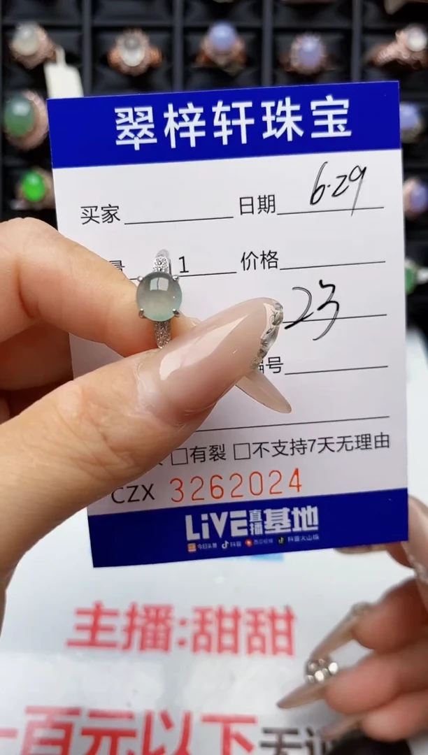 翡翠戒指银S925镶嵌2024