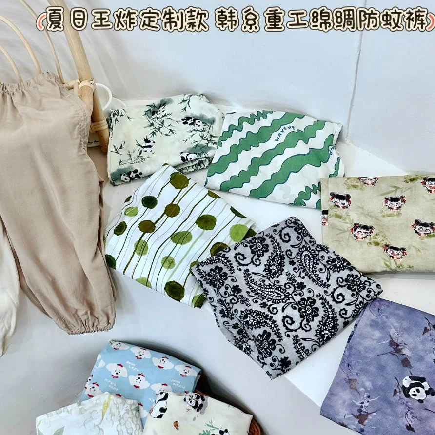 11儿童人造棉棉绸裤防蚊裤夏季轻薄透气男女童百搭垂感宝宝休闲裤