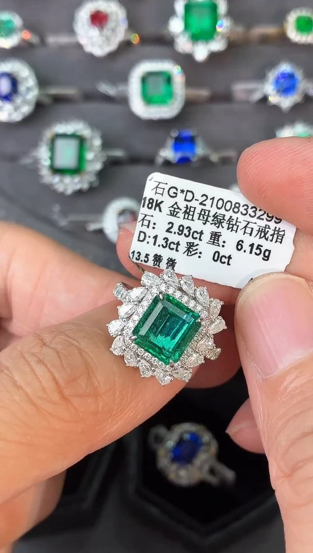 18K金镶嵌戒指祖母绿【闪购】2.93ct/七天鉴赏