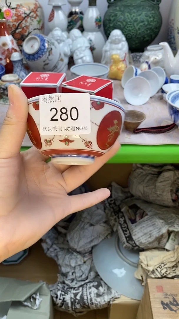 瓷片是****屠回流瓷器默认微瑕280