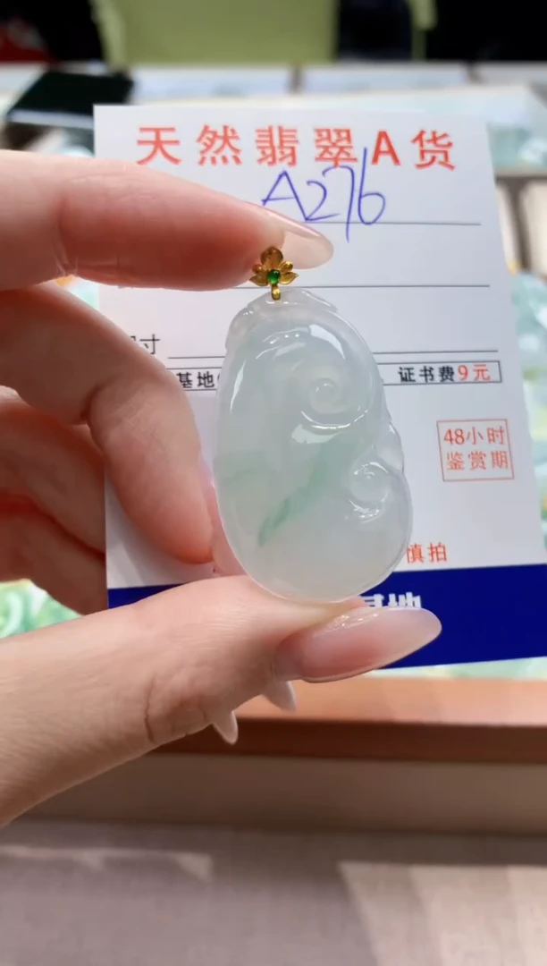 颈饰18K金镶嵌翡翠天然缅甸a货翡翠