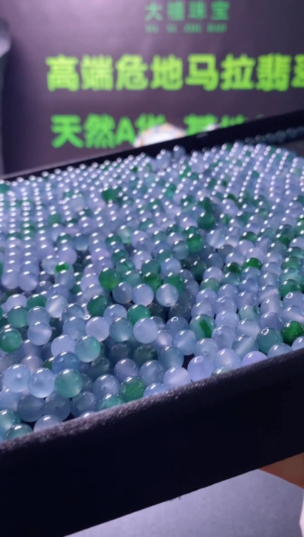 颈饰未镶嵌翡翠多样性发其一（45*10颗 一组）