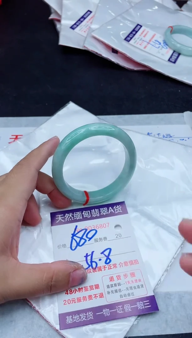 翡翠手镯未镶嵌680.000