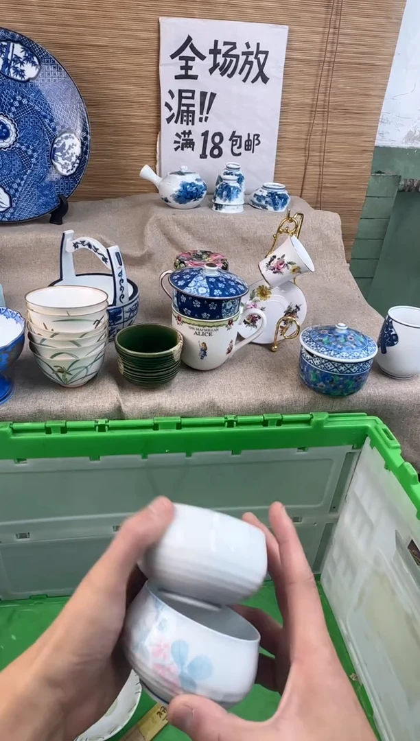 瓷片三*陶瓷陶瓷陶瓷