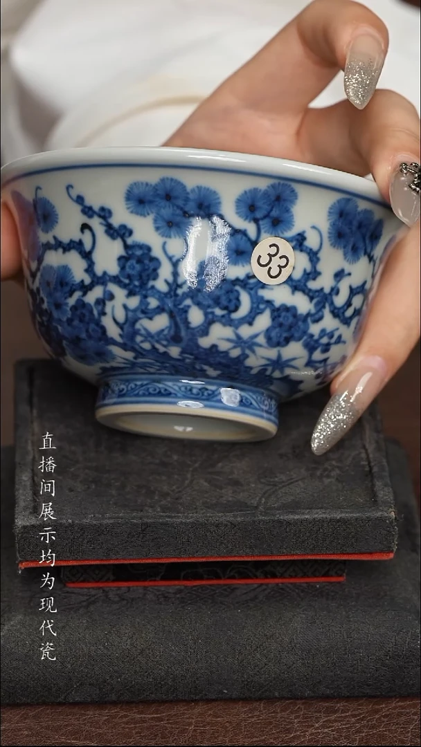 丰雅赏花松竹梅压手杯