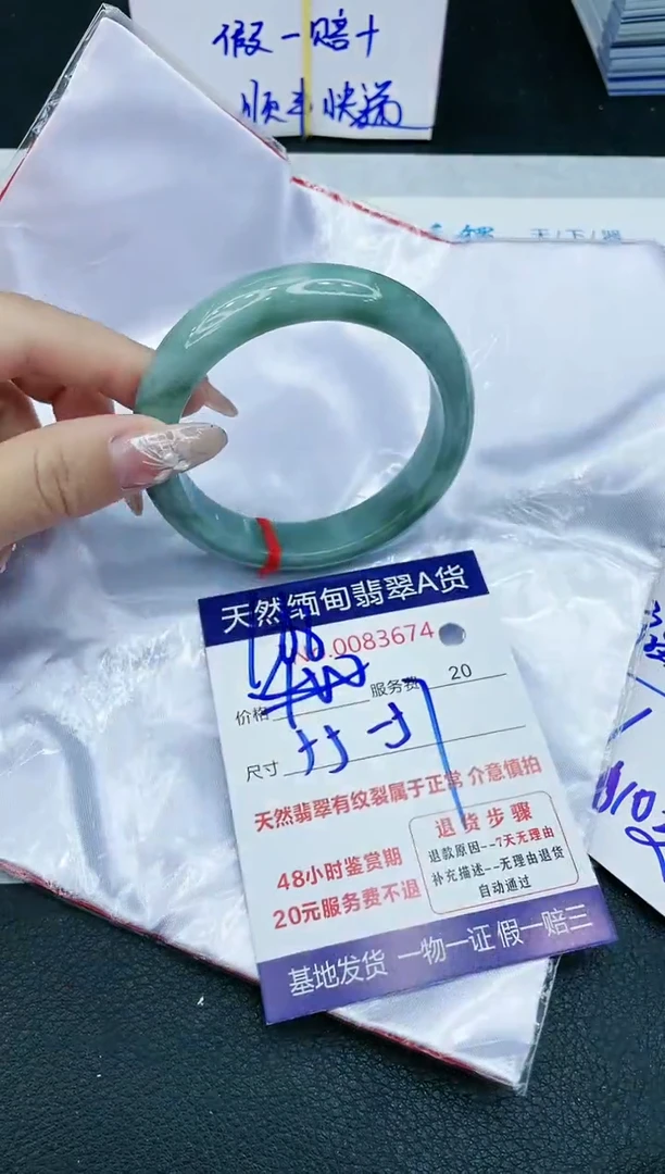 【闪购商品】翡翠手镯未镶嵌11111111111