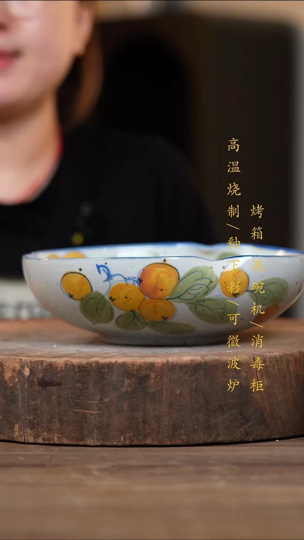 瓷片景德镇高温釉下彩（食品级）