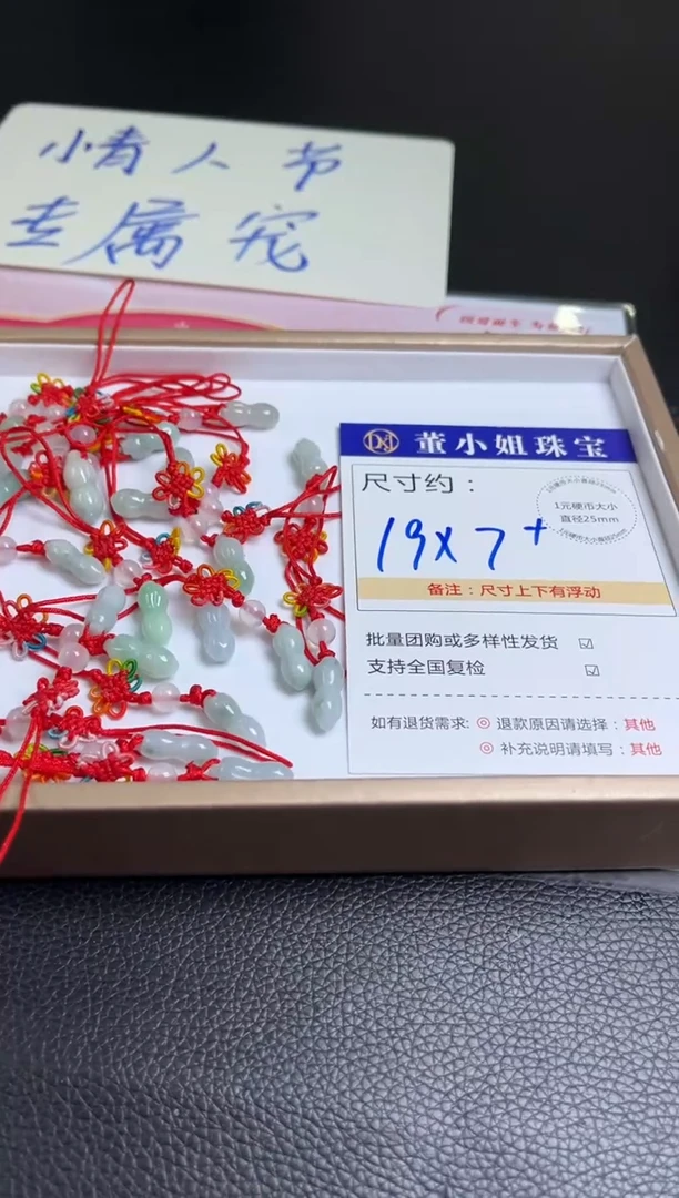 【闪购商品】翡翠挂件未镶嵌K201/多样性发一件